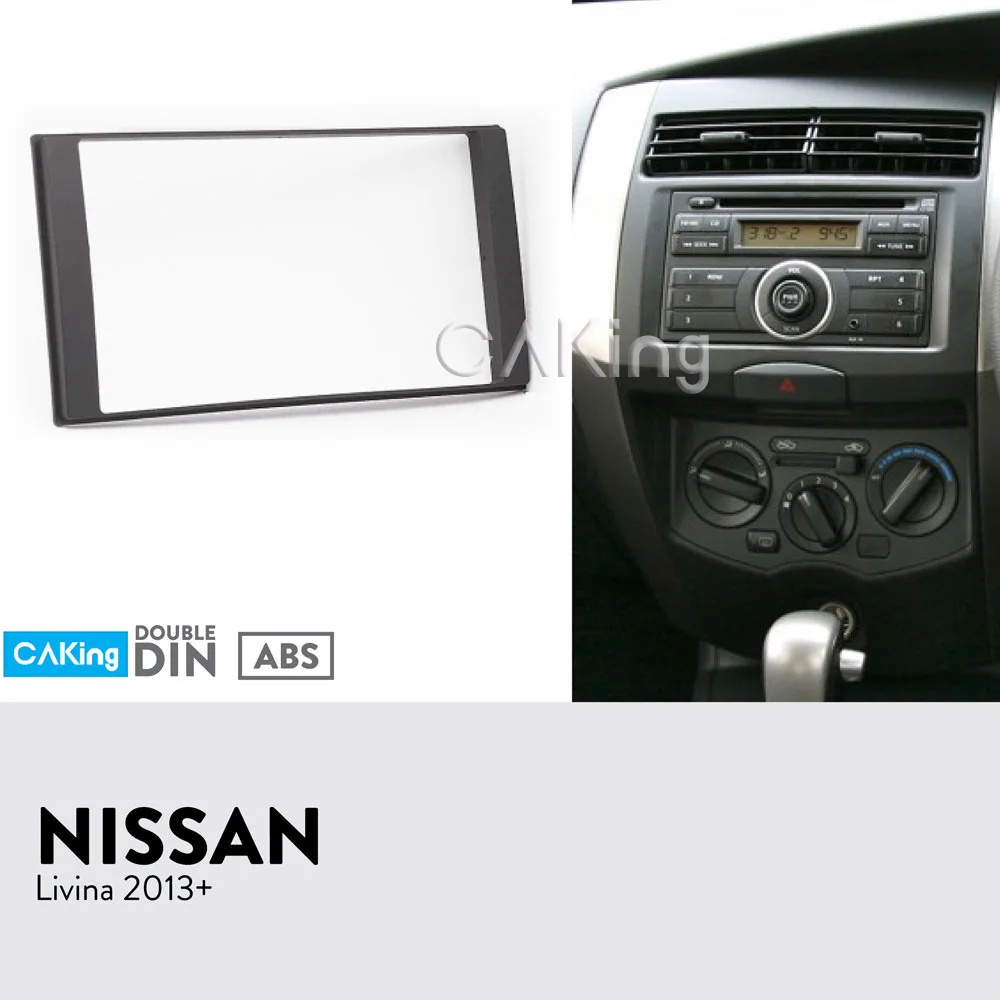 Автомобильная панель радиосвязи для Nissan Micra(K13), March(K13), Note(E12), Versa(E12) 2013- Dash Kit Plate Console Adapter