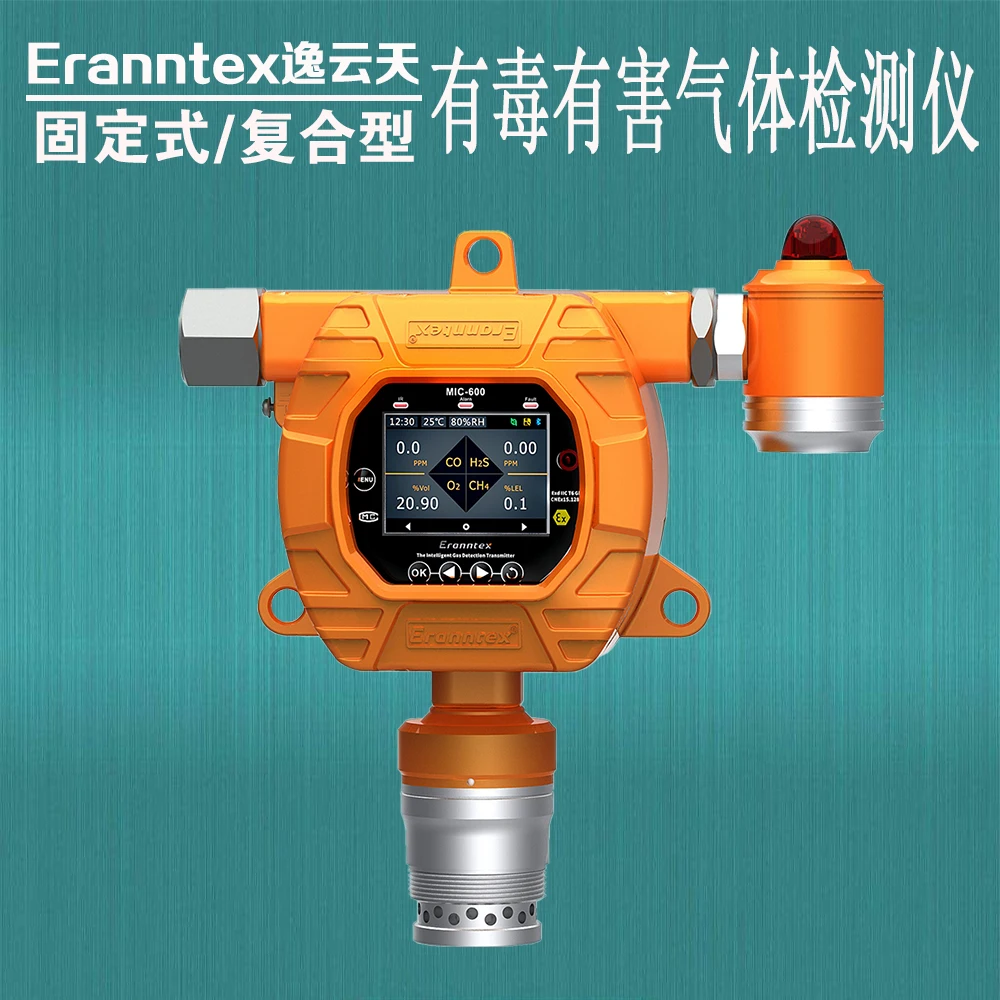 Stationary four in one gas detector mic 600 on line hybrid toxic and hazardous gas transmitter