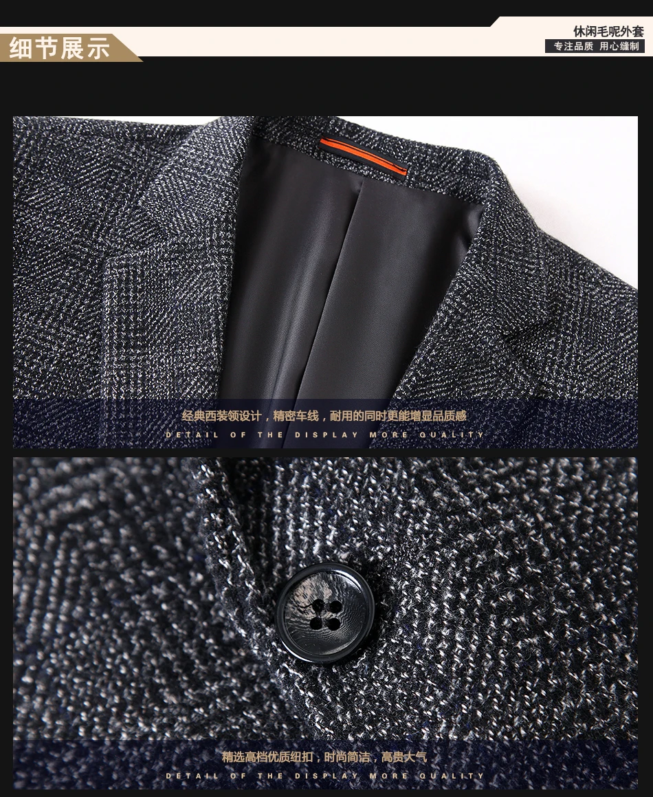 8XL 7XL Новое поступление брендовая одежда шерстяной пиджак осенний пиджак мужской блейзер модный Свободный Мужской Костюм Повседневный блейзер для мужчин