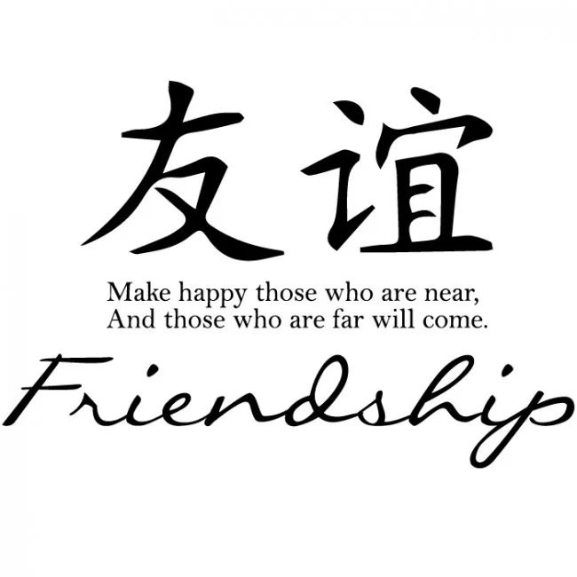 Chinese Symbols Wall Stickers For Bedroom Living Room Friendship Chinese Proverb Wall Decals Quotes Custom Color Available Za154 Stickers For Bedroom Wall Stickerstickers For Aliexpress