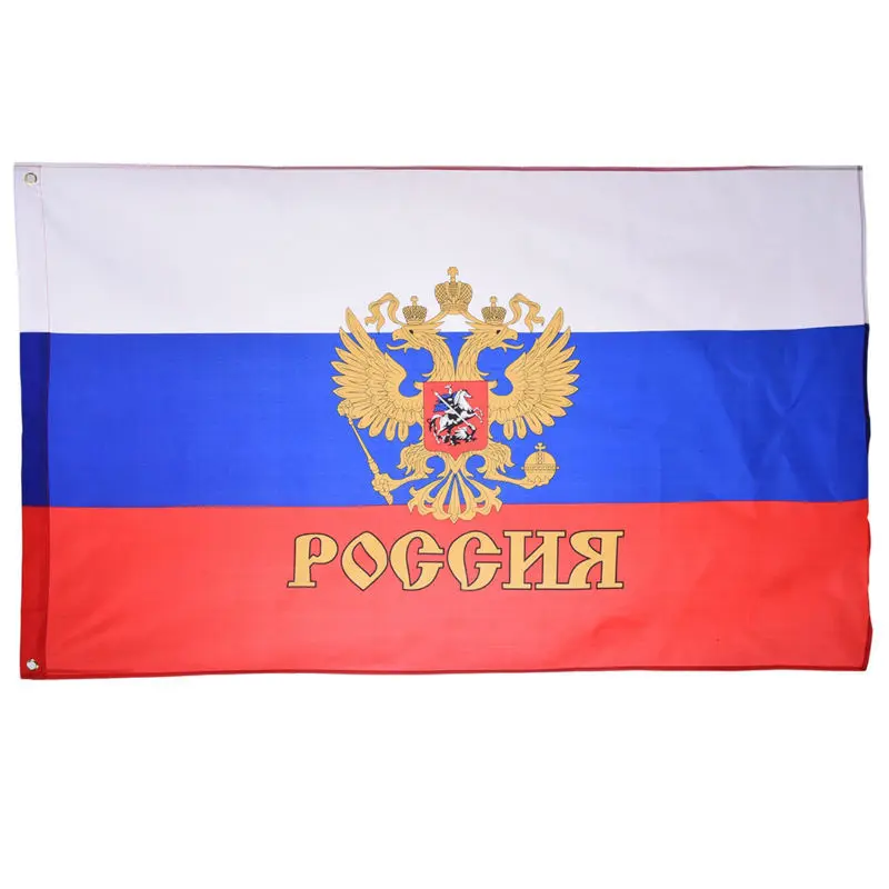 Российская имперация Императорский Национальный президент российский флаг Double