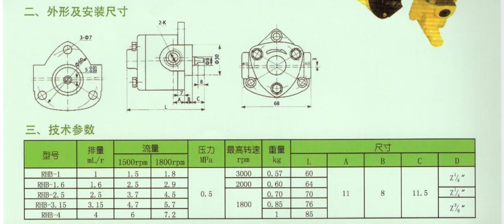 QQ20171125083158