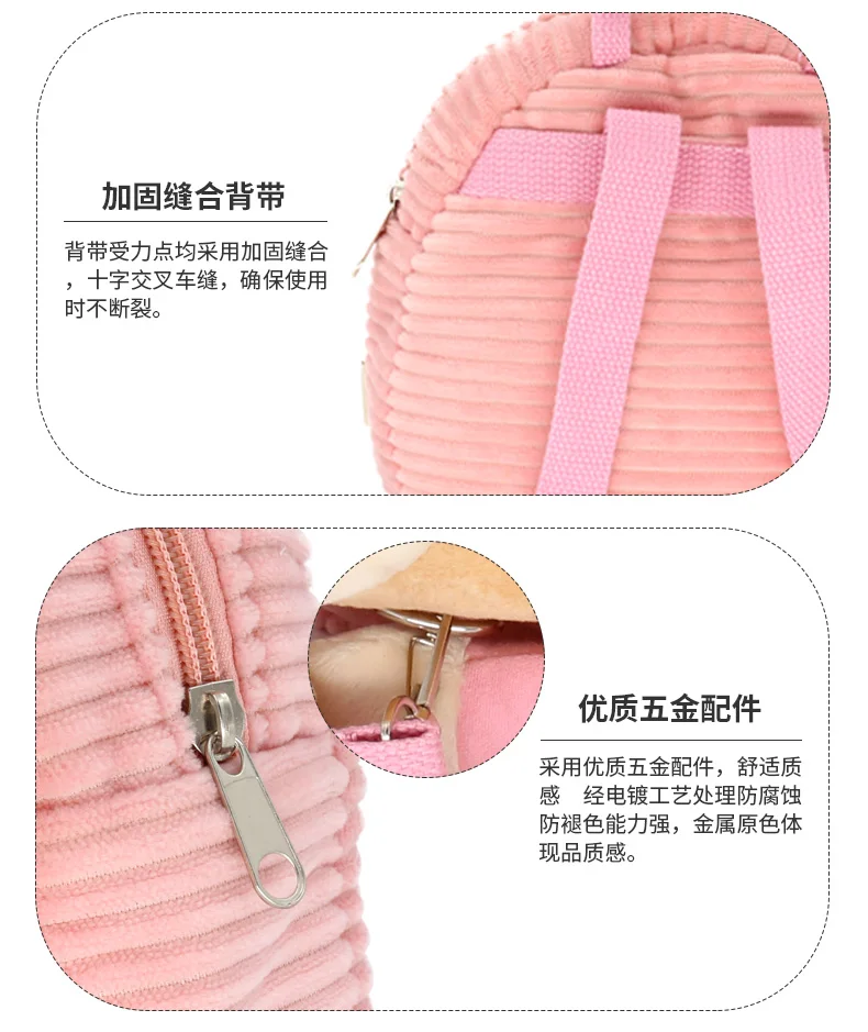 美美熊产品展示5
