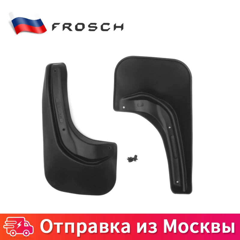 2 шт. For CHEVROLET Cruze 08/2009-2012 Брызговики задние брызговик Автомобильные Брызговики стандарт