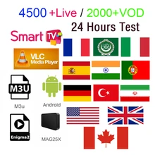 IPTV M3u Subscription Iptv Italy UK German French Spanish India Pakistan Turkey Arabic Russian For Android negotiation theory for french german business