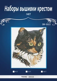 Высокое качество,, милый Счетный Триптих, Набор для вышивки крестом, Max the Cat, Max le chat Dim cat styles - Цвет: Зеленый