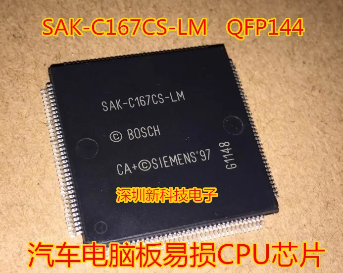 1 шт. SAK-C167-LM SAK-C167CS-LM QFP144 100% Новый оригинальный | Электроника