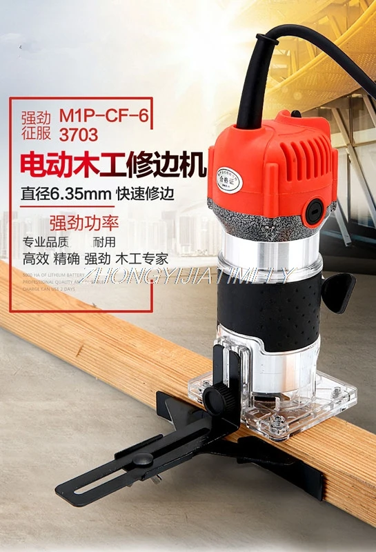 Trimming machine woodworking tools multi function slot machine flip