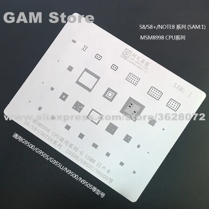 

For Samsung S8/S8+/NOTE8/MSM8998/G9500/N9500/ BGA Stencil CPU Wifi Touch IC Reballing Heating Template 0.12mm Anti Drum-up