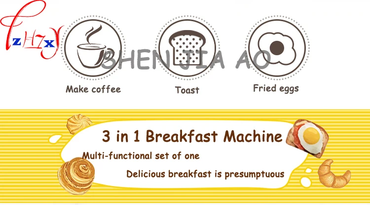 Многофункциональная машина для завтрака тост/приготовление кофе/омлет Тройная многофункциональная машина для завтрака 110/220 В