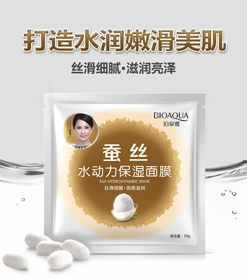 BIOAQUA Facial Beauty Women Whitening Moisturizing Care Mask Cream facial mask ageless anti aging anti wrinkle skincare