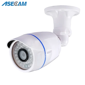 

New 4MP HD security camera White plastic Bullet CCTV Day/night Surveillance AHD Camera Waterproof 36led infrared