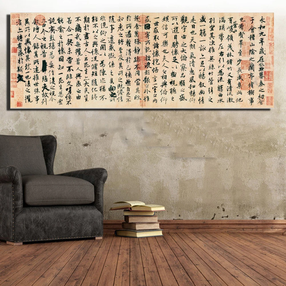 Китайская традиционная каллиграфия и картины для спальни китайский каллиграф сижи Ван Орхидея павильон художественные плакаты и печать