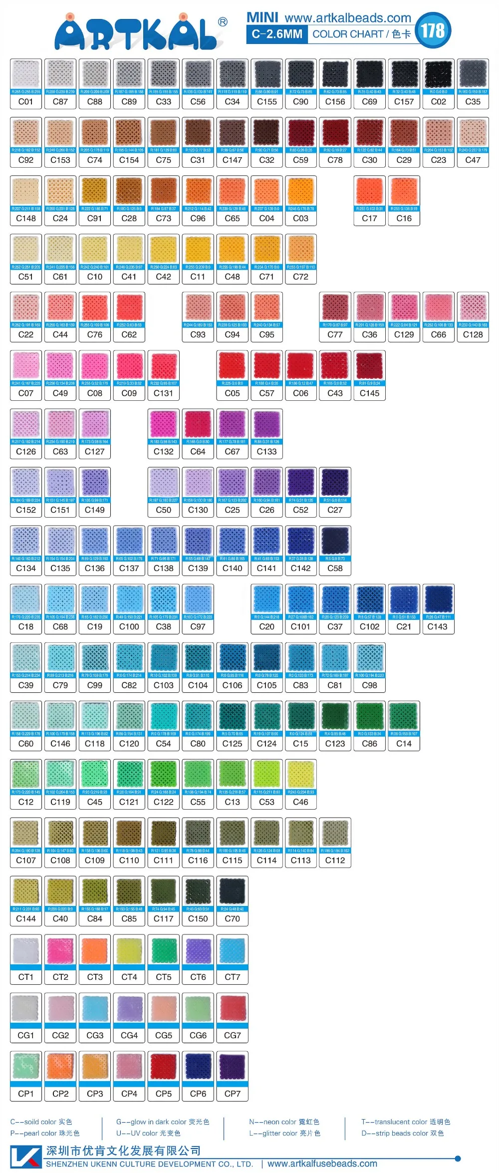 C-2.6mm-Artkal beads gradient colors chart-2017.12