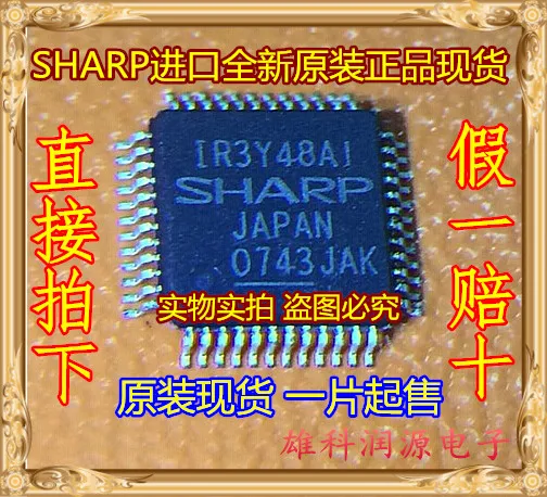 IR3Y48AI QFP|qfp packages|qfpqfp adapter |