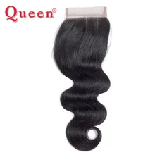 QUEEN HAIR Brazilian Body Wave hair Three Part Lace Closure 100% Hair Closure Swiss Lace Remy Human Hair 1 Piece 10-20″