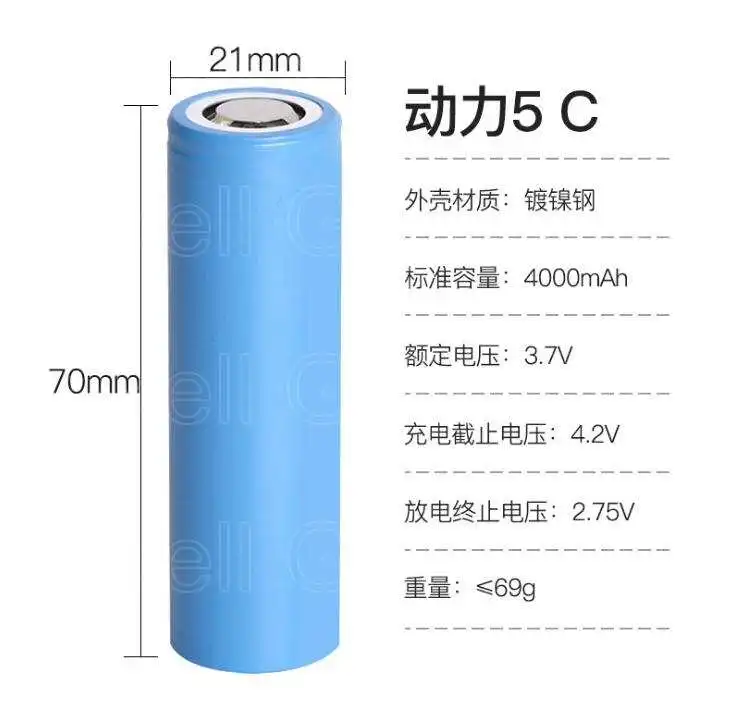 20pcs 21700 li-lon battery 4000 mAh 3.7V 15A discharge rate power 5C 4000mah 4Ah ternary car lithium Electric battery DIY pack (2)