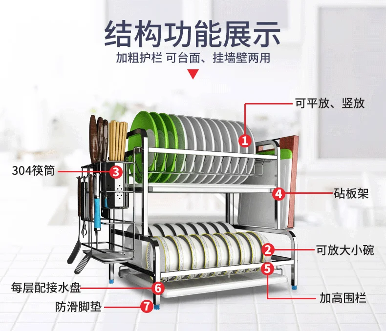 Кухонная сушилка для посуды из нержавеющей стали, сушилка для сушки посуды, посуда для посуды, дренажный шкаф, ящик для хранения, стойка