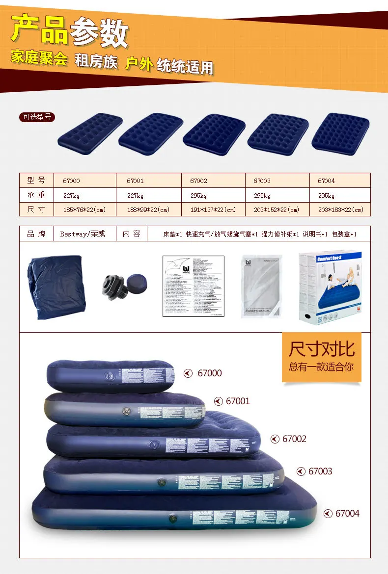 Cama de ar Esteira de ar Almofada de ar Bestway Rainha Tamanho Reuniram 80 x 60 8.5 Rápida Carga-descarga Inflável Bomba wz 67555 203x152x22cm 31 Cheap Esteira de acampamento