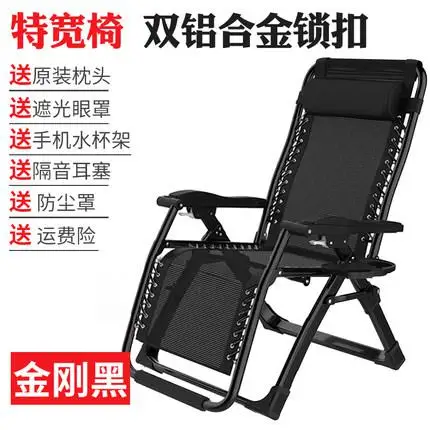 Lounge chair adjustable headrest office beach outdoor pool garden courtyard balcony picnic chair recliner - Цвет: a3