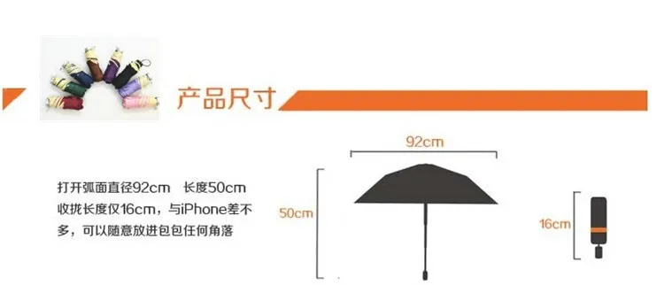 Хит продаж/8 видов цветов/мини-5-складной зонтик/солнечный и дождливый/реклама зонтик/печать логотипа/легкий и удобный/Мода/