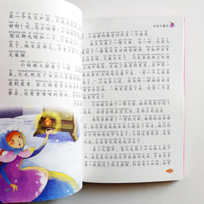 QQ20180304-4