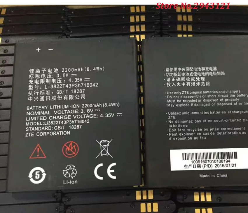 Высококачественный оригинальный аккумулятор LI3822T43P3H716042 2200 мАч для телефона ZTE Blade