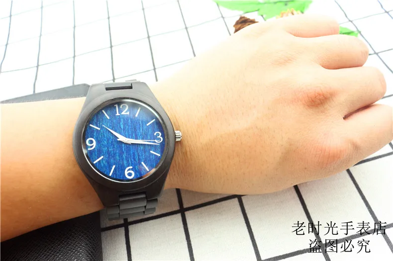watch fashion