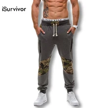 Мужские весенние штаны для бега, спортивные штаны, штаны для активных тренировок, брюки-карандаш, мужские повседневные модные облегающие брюки, верхняя одежда