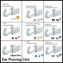 24 шт./кор. одноразовые не причиняют боли стерильные уха прибор для пирсинга комплект серьги-гвоздики, серьги, ювелирное изделие из нержавеющей стали, пупка, пирсинг уха пистолет инструмент