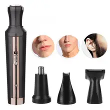 Многофункциональная Мужская электрическая бритва для бороды, бритва для носа, волос, бровей, бакенбардов, триммер, Машинка для удаления волос, эпилятор