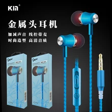 Qijiagu 10 шт. Высококачественная Проводная наушники-вкладыши наушники металлические наушники гарнитура с микрофоном для xiaomi iPhone 5 6 MP3 по оптовой цене