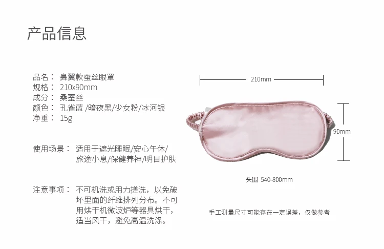 Подлинные шелковицы дышащие мягкие тени шаль обеденный перерыв Путешествия сна маска шелковая с камнем