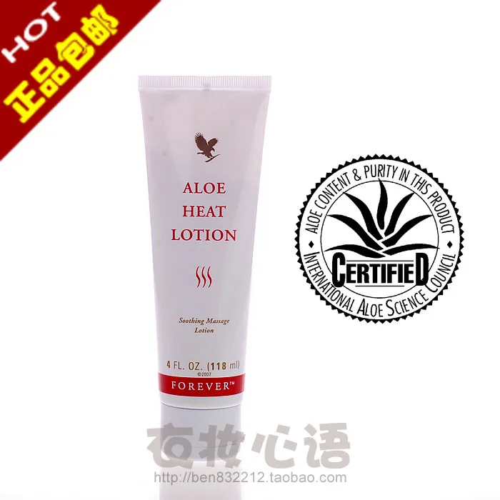 forever massage cream