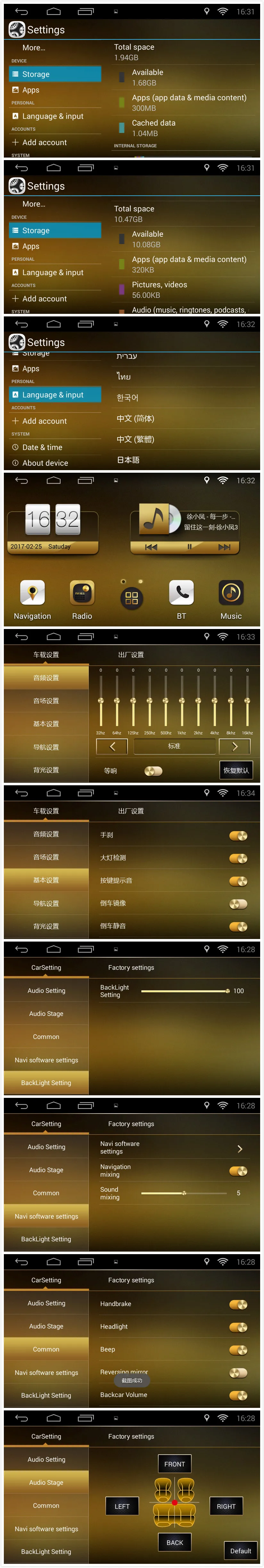 Cheap 1GBRam 16GBFlash 10.1inch Android 6.01 Car Audio For Peugeot 301 Citron Elysee 2017 Stereo Multimedia Vedio Radio Headunit PC 17