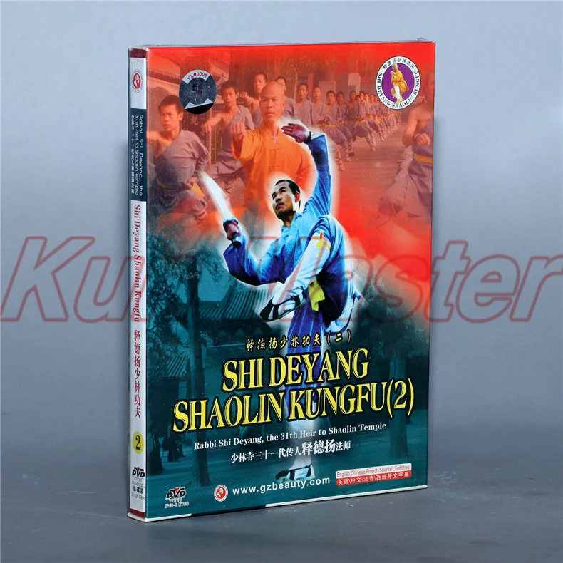 Диск Shaolin Kunfu реальный бой TechniquesShideyang Shaolin Kungfu(2) 1 DVD