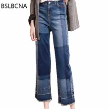 Женская одежда, осенние женские штаны, джинсы размера плюс, прямые широкие джинсовые штаны, Свободные повседневные Лоскутные европейские брюки а322