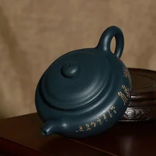 230 мл Исин фиолетовый глина Чай горшок ручной росписью Винтаж слово сырой руды tianqing грязи пуэр горшок Посуда для напитков ChaHai Zisha зелёный Чай Чайники