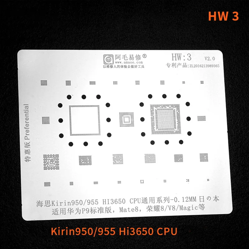 IC Chip BGA Reballing Soldering Stencil Kit for Huawei P9 Mate8 Honor 8 V8 Kirin950 HI 3650 CPU Solder Tin Planting Template | Инструменты