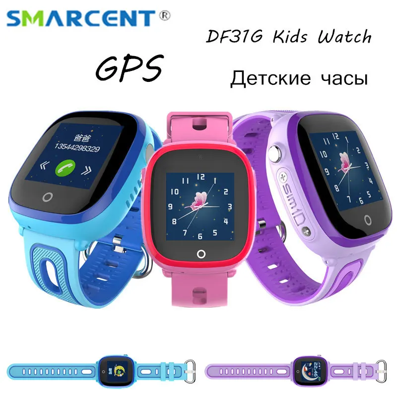 D90W Kids Children Smart baby watch Watches IP67 GPS Positioning Baby Safe Smart Watch SOS Call Location Anti-lost Smartwatch