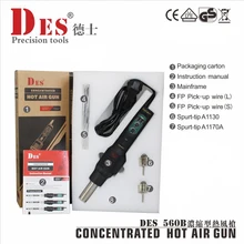 80 -- 600C 560W Original Deutsch berühmte marke DES-560B digitalen heißluft pistole löten wärme pistole