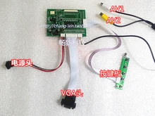 A 7 inch display HSD070IDW1 A20 A21 A23 A30 2AV VGA priority reversing drive plate kit