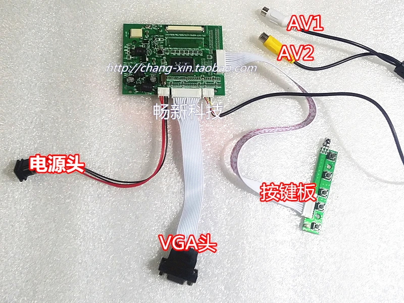 A 7 inch display HSD070IDW1 A20 A21 A23 A30 2AV VGA priority reversing font b drive