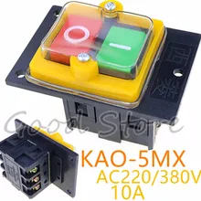 1 шт. KAO-5MX 10 А 380 В для резки скамья сверла переключатель водонепроницаемый кнопочный переключатель включения/выключения питания KAO-5