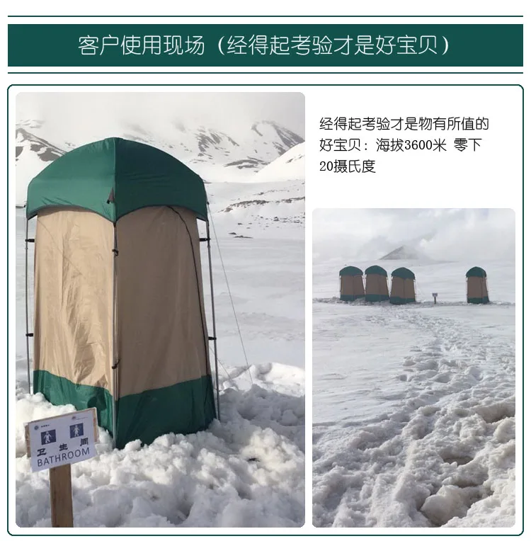 Высококачественный уличный сильный душ палатка/туалет/туалетный раздевалка Палатка/Открытый подвижный Туалет рыболовный Зонт Палатка