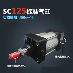 SC125 * 1000 Бесплатная доставка Стандартный цилиндры воздуха клапан 125 мм диаметр 1000 ход один Род двойного действия пневматический цилиндр