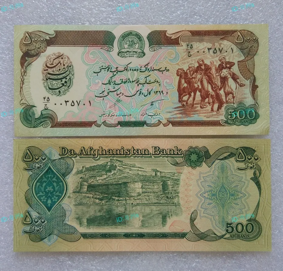 

Afghanistan 500 Dinar ,100% Real Genuine Comemorative Note,Original Collection