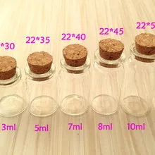 Мини Стеклянная бутылка с пробкой, 3 мл, 5 мл, 7 мл, 8 мл, 10 мл, 12 мл, 15, 20 мл стеклянные банки, в большинство стран мира