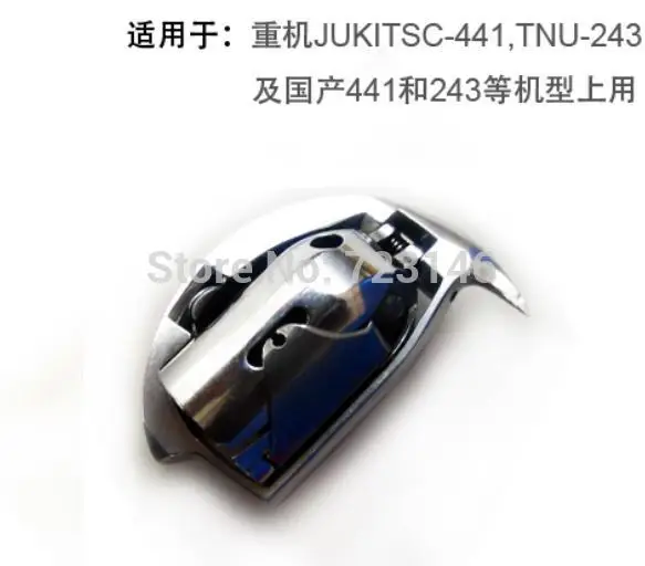 Shuttle Hook Assembly/bobbin hook for JUKI TSC-441 TNU-243 MITSUBISHI PLK-E1008H,-E2008H TYPICAL 441,471 TAKING TK-243,441,471