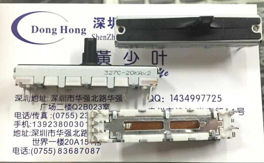 

2PCS/LOT ALPS Alps 4.5 cm sliding potentiometer, double 20KA*2 axis, long 10MM